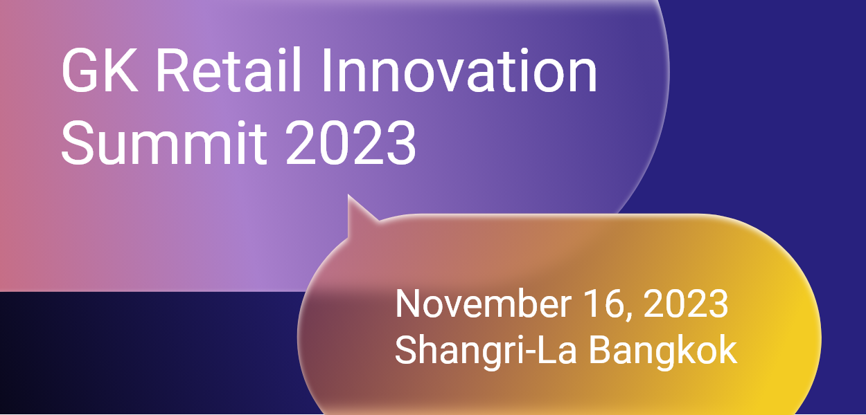 2023 gk retail innovation summit header image